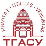 ТГАСУ