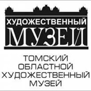 Томский областной художественный музей